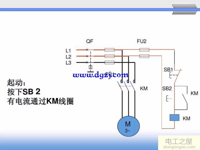 举例分析电动机自锁(连续正转)控制电路原理